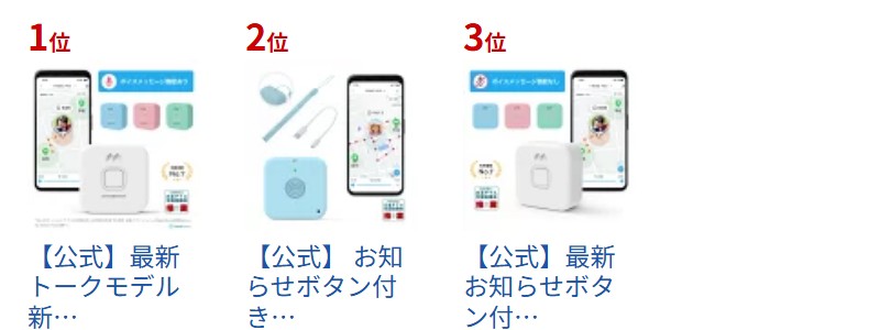 MIXI�u�݂Ă˂݂܂���GPS�g�[�N�v2000��Ah �q������GPS���T�C�g